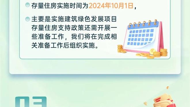 韧性十足！爵士先后逆转劲敌雄鹿和雷霆取得2连胜